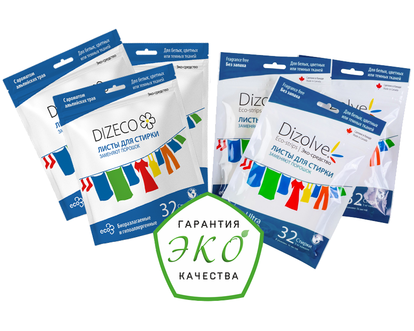 Dizolve